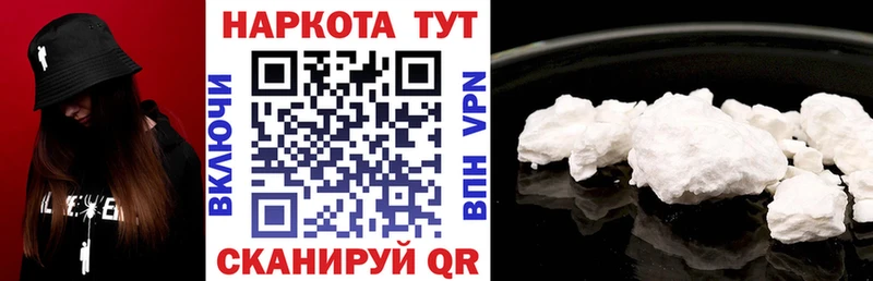 Наркошоп купить ГАШИШ Бутират АМФЕТАМИН Марихуана Меф Кокаин Ликино-Дулёво