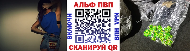Alpha PVP кристаллы  Купить  Ликино-Дулёво 
