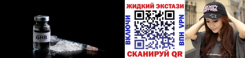 Купить где  Ликино-Дулёво  БУТИРАТ BDO 33% 
