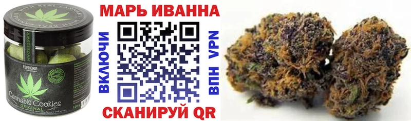Купить где  Ликино-Дулёво  Печенье с ТГК конопля 