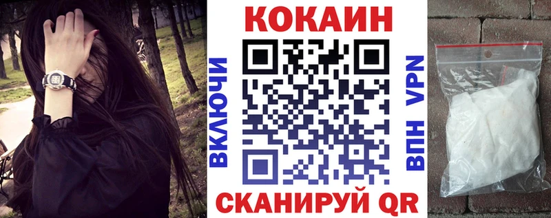 Кокаин 98%  Купить  Ликино-Дулёво 