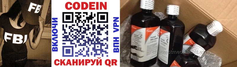 Купить где  Ликино-Дулёво  Codein Purple Drank 