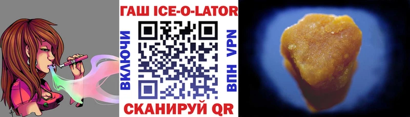 Купить закладки  Ликино-Дулёво  ГАШ ice o lator 