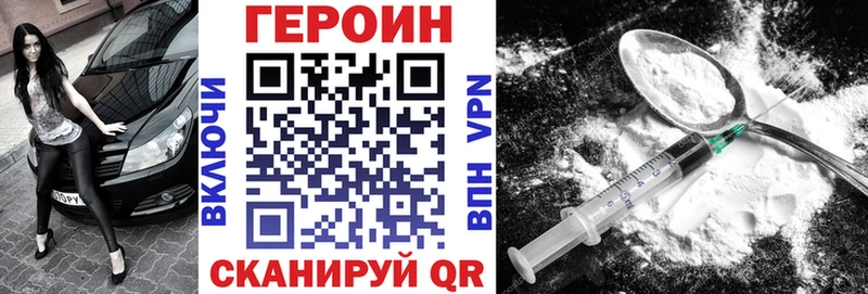 ГЕРОИН афганец  Купить закладки  Ликино-Дулёво 