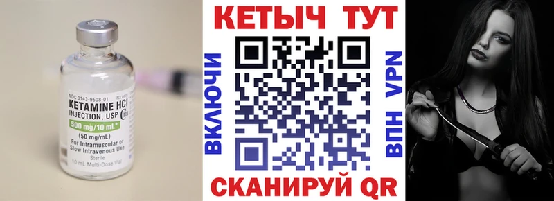Купить закладки  Ликино-Дулёво  КЕТАМИН ketamine 