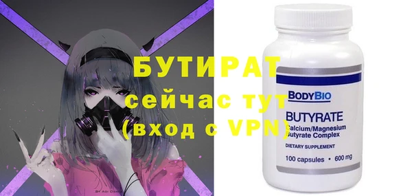 прущие грибы Киреевск