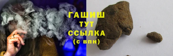 прущие грибы Киреевск