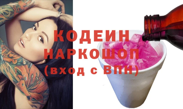 прущие грибы Киреевск