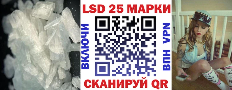 LSD-25 экстази кислота  Купить закладки  Ликино-Дулёво 