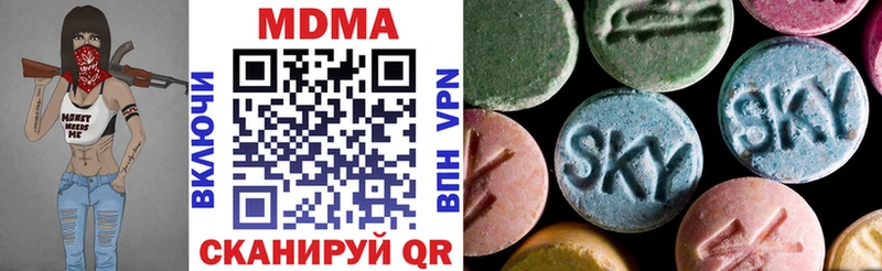Купить закладки  Ликино-Дулёво  MDMA crystal 