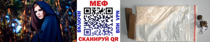 Меф 4 MMC  Купить  Ликино-Дулёво 