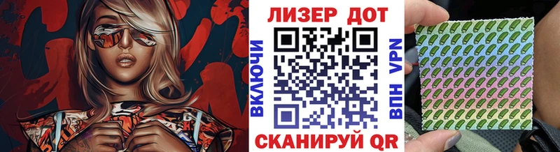 Купить где  Ликино-Дулёво  Марки N-bome 1,5мг 