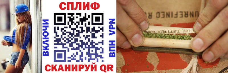 Купить  Ликино-Дулёво  Бошки Шишки White Widow 