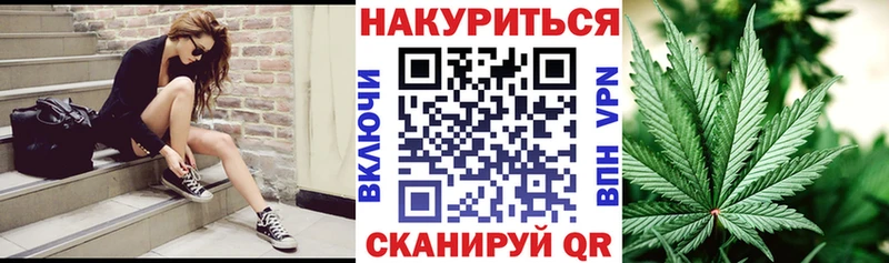 Каннабис White Widow Ликино-Дулёво